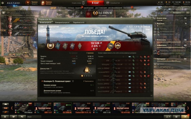 Wargaming 56