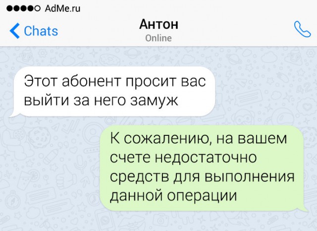 Анекдоты, истории и картинки с надписями