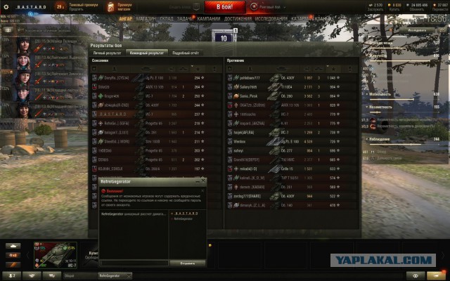 Wargaming 57