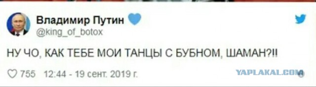 Якутского шамана, который шел «изгонять Путина», доставили в психбольницу