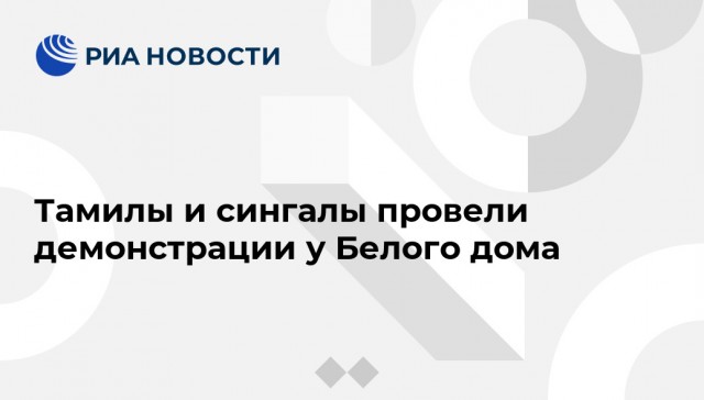 "Да вас застрелили бы в голову!" Песков о применении силы российскими силовиками за брошенный в них стаканчик