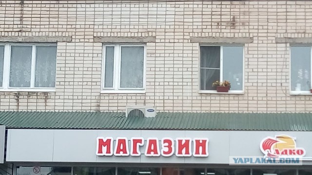 Монтаж кондюка своими руками