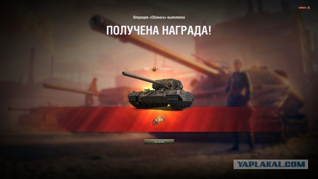 Wargaming 58