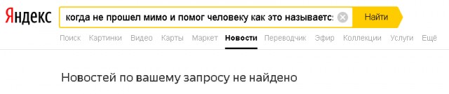 В Астрахани наградили женщину, разоблачившую высокопоставленного растлителя детей