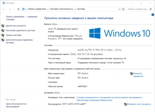 Пользователям предложили бесплатный аналог Windows 7