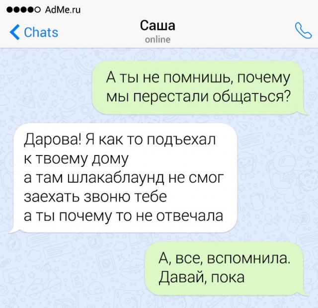 17 человек, которые попали в грамматический ад, но не растерялись