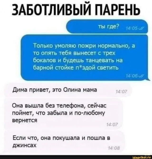 Бредзона 10.02.2020