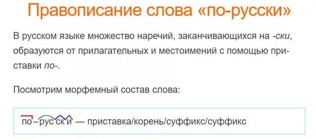 Долгий путь советских инноваций. Журнал «Крокодил», №06, февраль 1983 года