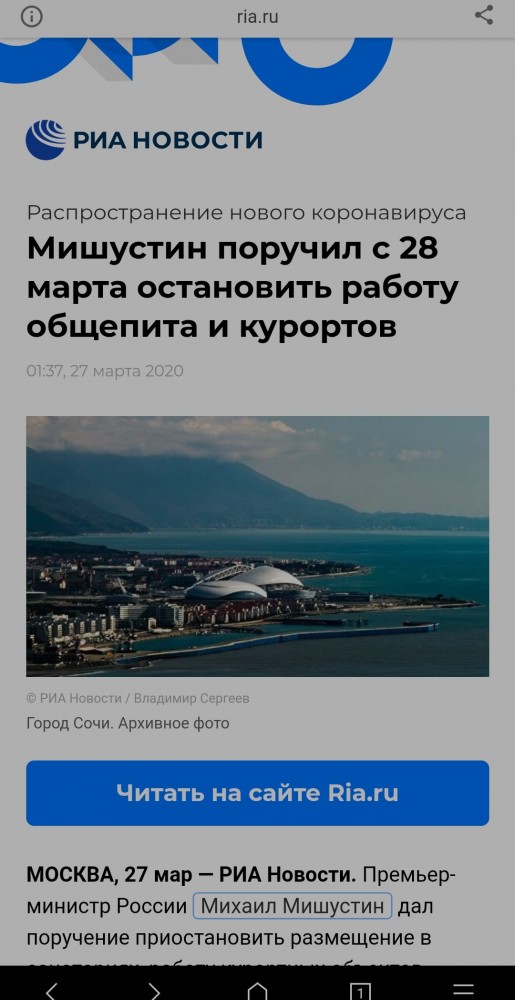 «Необходимо избежать ошибок других стран»: экономисты призвали ввести в России жёсткий карантин вместо нерабочей недели