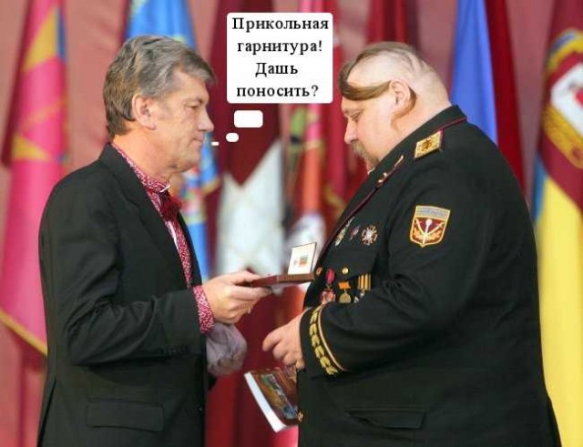 Фотожаба: Награда нашла героя