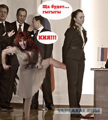 Фотожаба: О чем шептался Дмитрий...