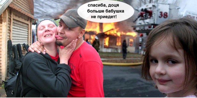 Фотожаба: Детская улыбка