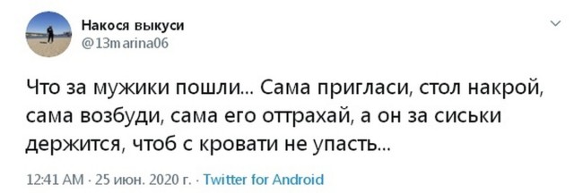 За что мужчины так ненавидят РСП - разведенных женщин с детьми?