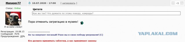Почему негры не ходят в музеи?