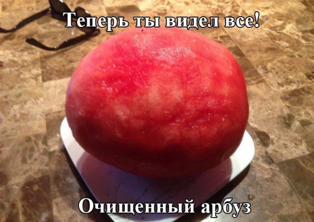 Бредзона 17.07.2020