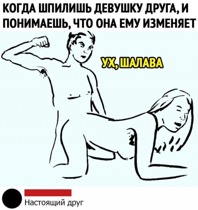 Пятница. И немного слегка пошлых картинок с надписями и без 16+ (24.07)