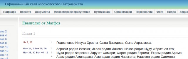 Мужчины живут меньше женщин из-за того, что всё время должны всем!