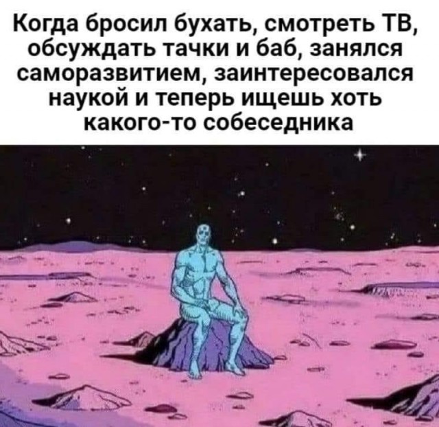 Пост о хобби и его роли в жизни