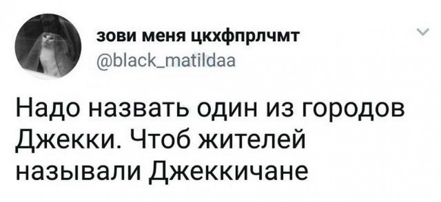 Бредзона (без кудябликов)