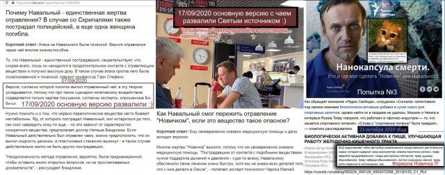ФСБ не нашла оснований для возбуждения дела после ЧП с Навальным