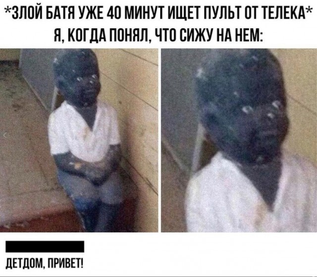 С миру по нитке 8.12.20