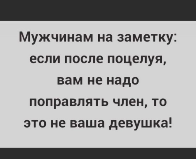 Картинки с текстом 12.12.20