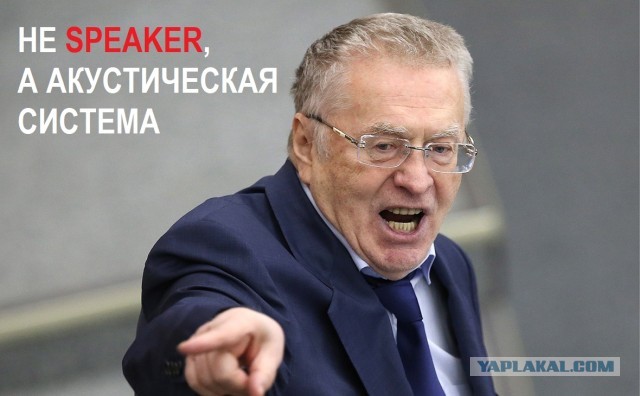 Слова мужика, а не мальчика