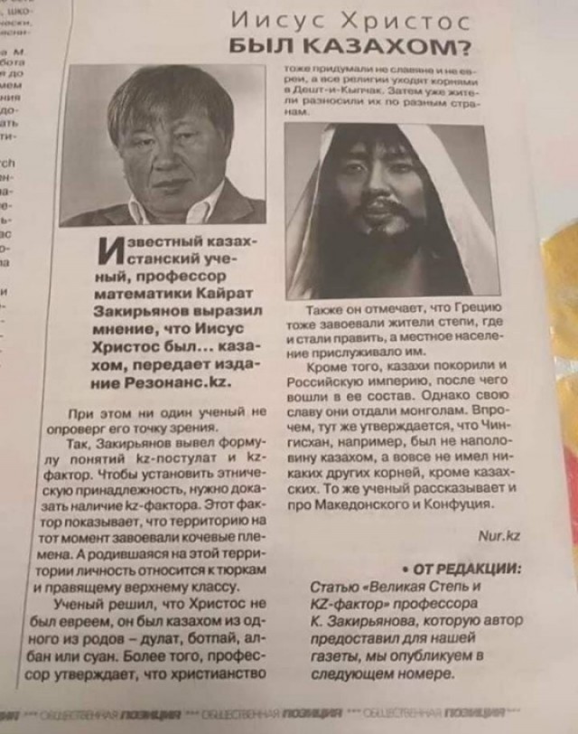 Креативно подошли с празднику рождества Христова