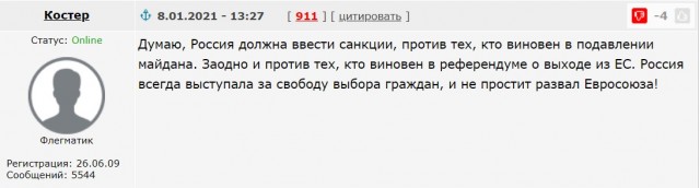 Госпереворот в США завершился