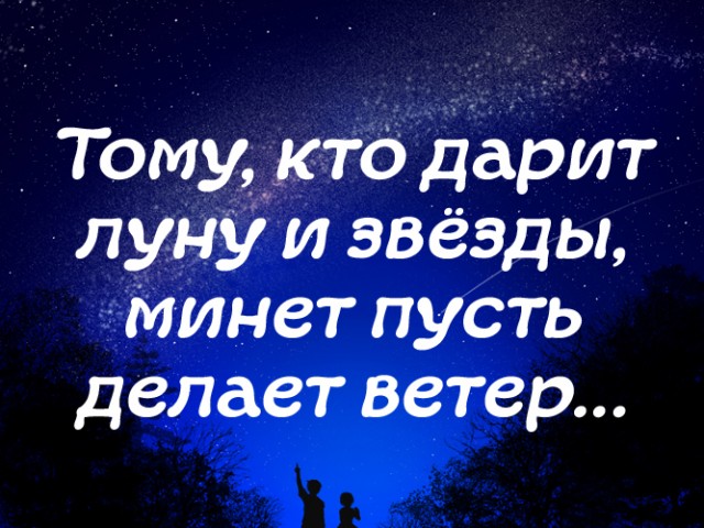 Ты уже достаточно взрослый