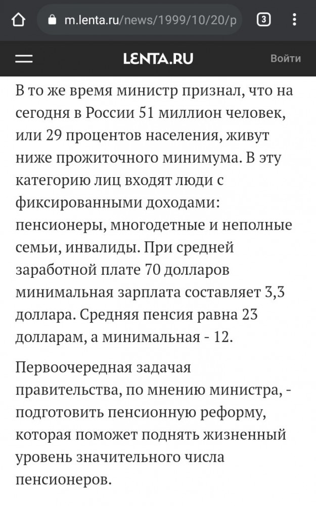 Прошлое, далёкое и не очень