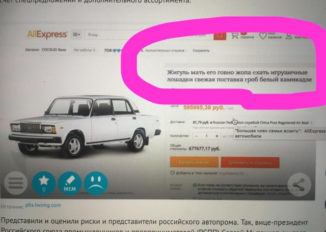 Без автодилеров: как мы будем покупать машины через пять лет?