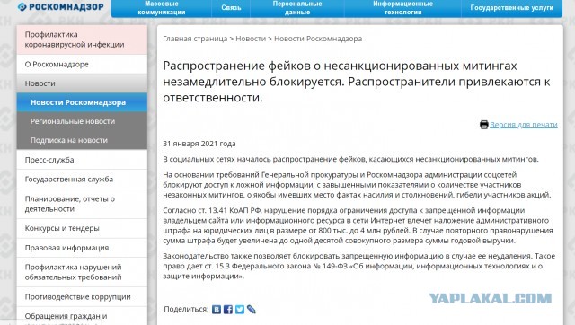 Почему ничего не происходит?