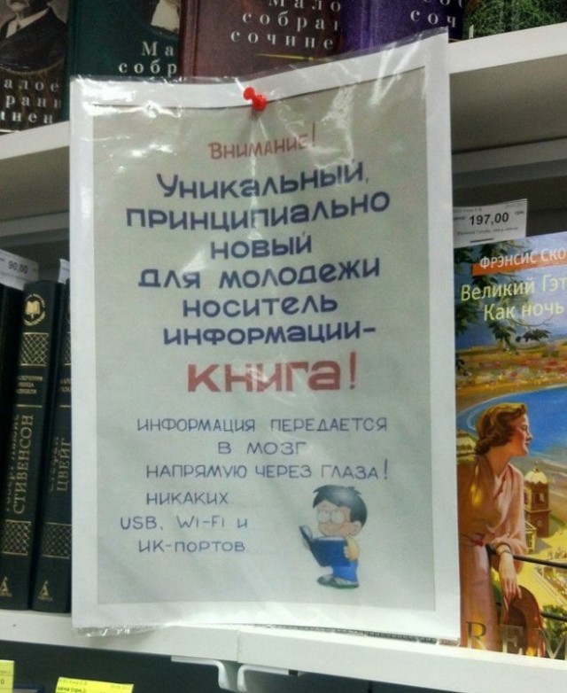 Дебилизмы из сети 05.02.21