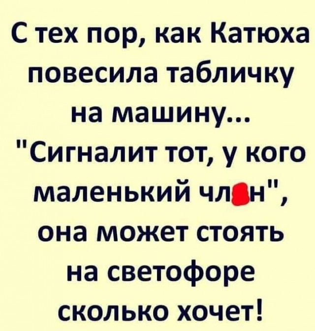 Картинки и мемы для настроения 008