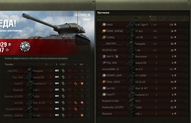Wargaming 60
