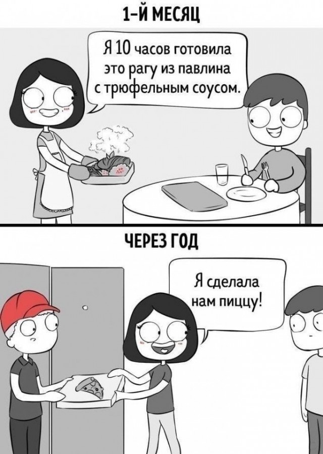 Весёлый полтишок 1.03