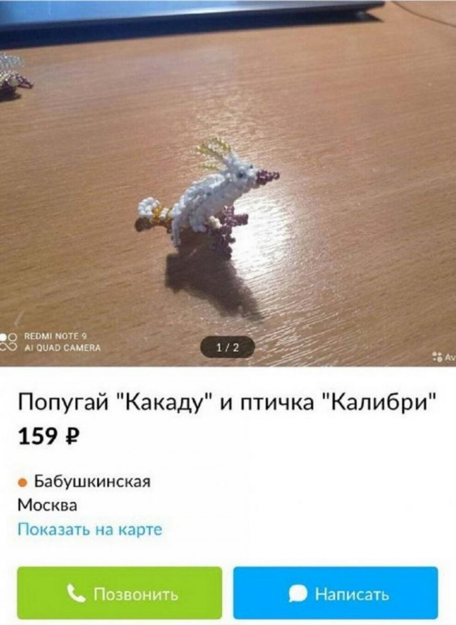 Дегратинки!
