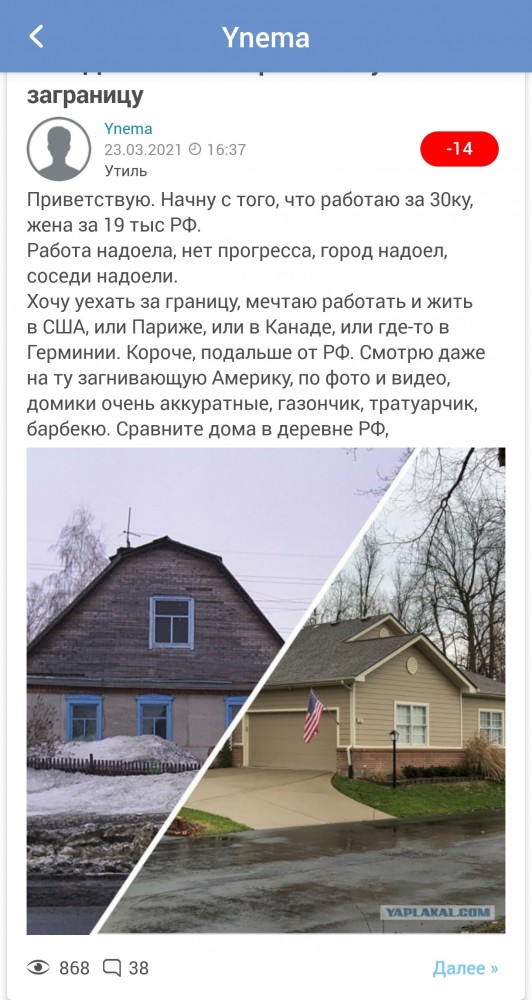 Как рожать детей при зарплате 30 000?