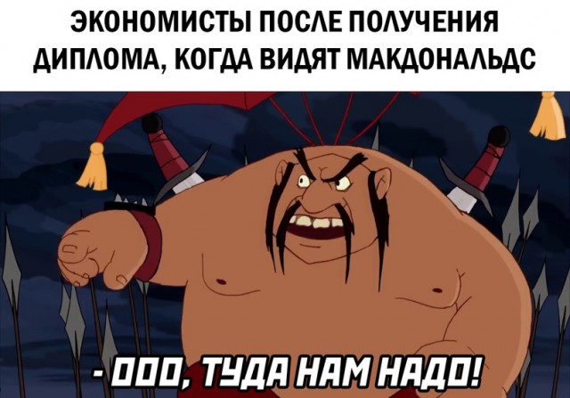 Весёлый полтишок 5.04