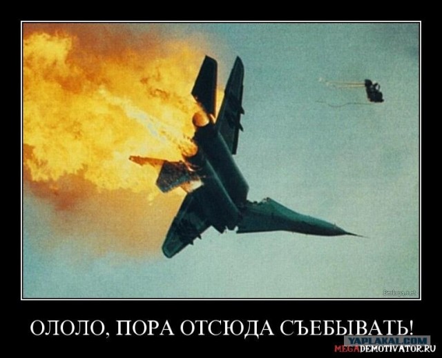 Что это такое?