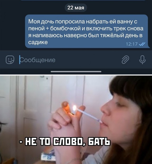 Весёлый полтишок 23.05
