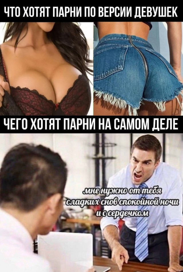 Так себе картинки 29.06.21