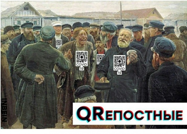 А тем временем п...ц приобретает феерических размах.