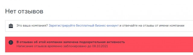 Новосибирцы собрали деньги глухонемому таксисту, которого избила пьяная пассажирка