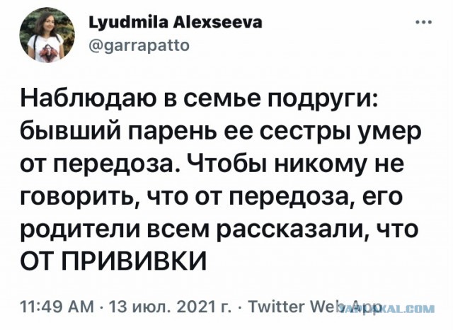 К пику третьей волны коронавируса регионы готовят новые запреты