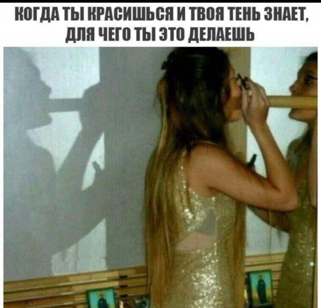 Пятница. И немного слегка пошлых картинок с надписями и без 16+ (30.07))