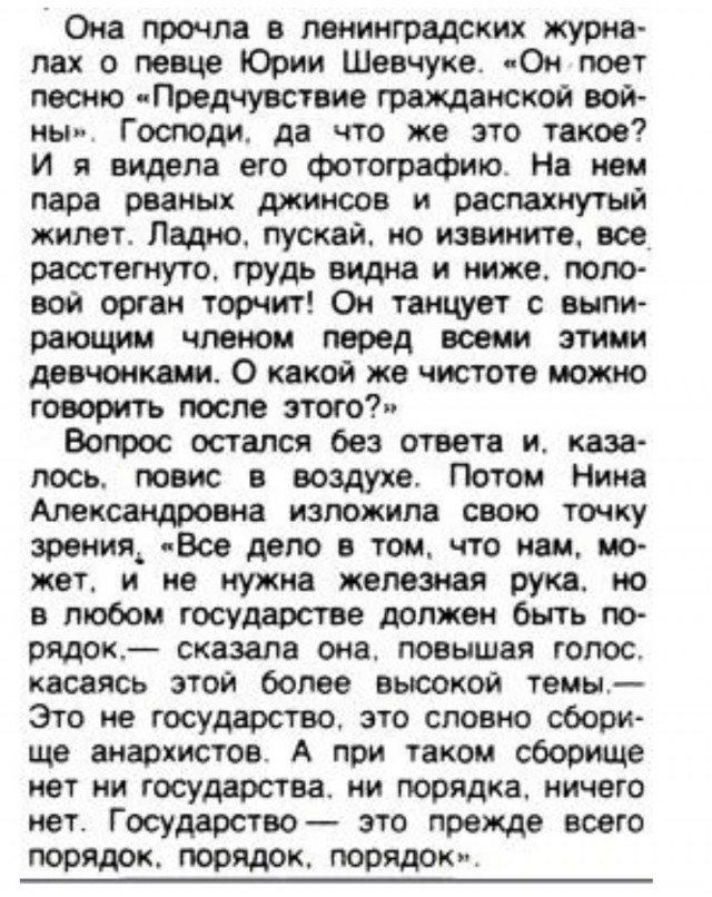 10 лет спустя,  хоть и старое видео но таблетка для памяти