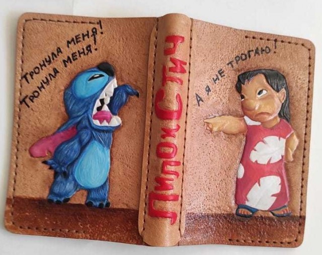 Лило и Стич. Тиснение
