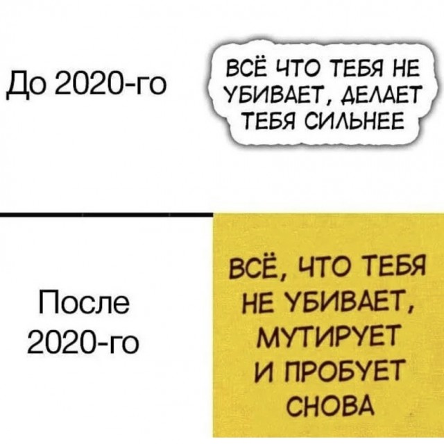 Так себе картинки 20.08.21